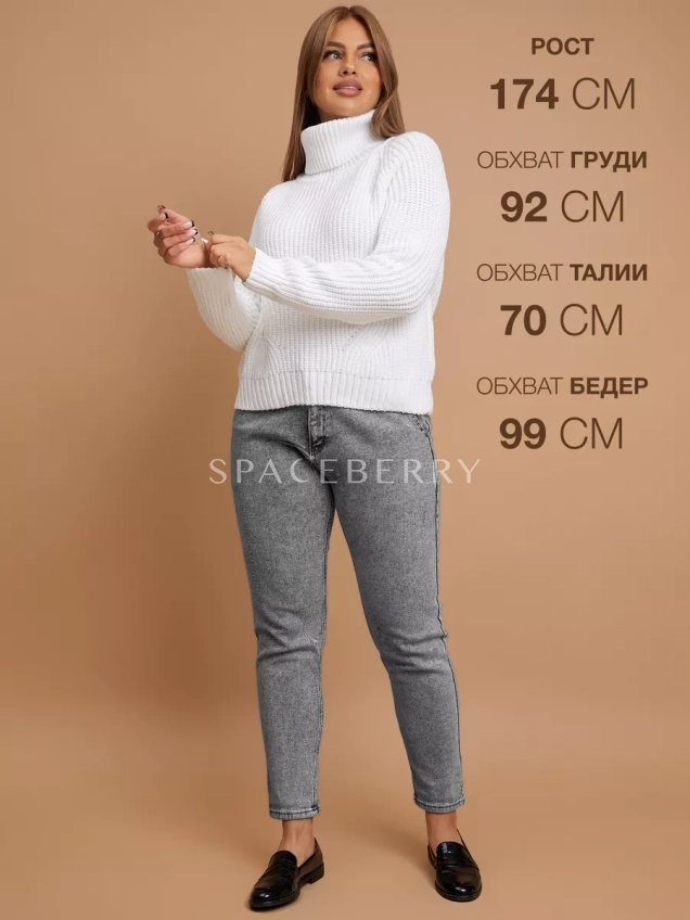 Женский вязаный свитер оверсайз, джемпер